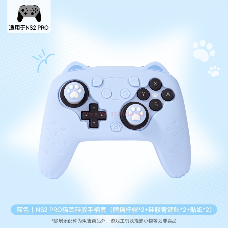 Gaming Accessories Controller - Funda Protectora de Silicona Original para