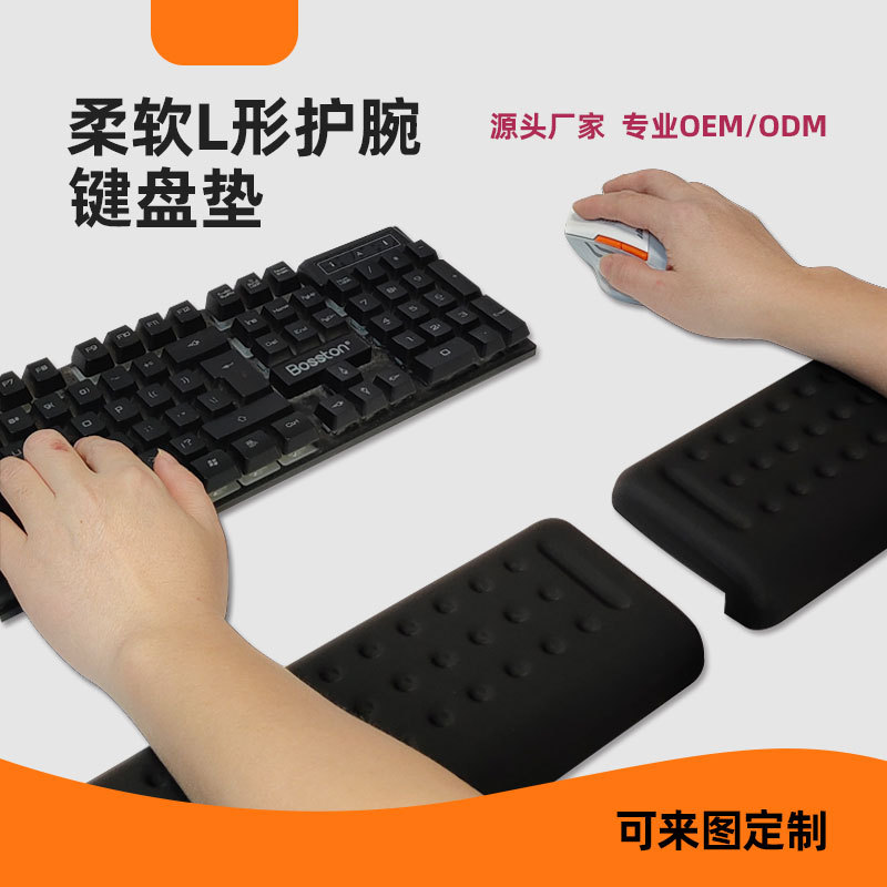 Desk Corner Mat - Almohadilla de espuma viscoelástica en forma